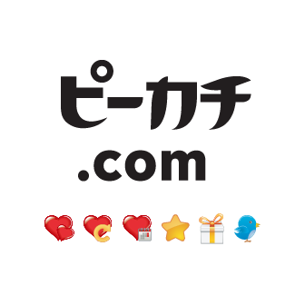 ピーカチ.com
