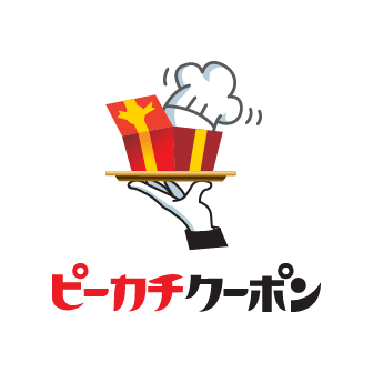 ピーカチクーポン
