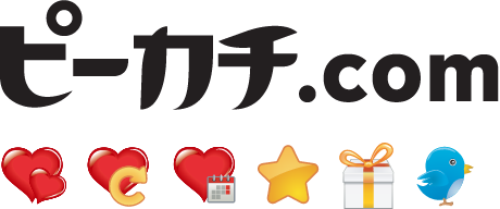 ピーカチ.com